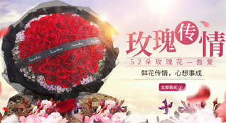 浙江省杭州桐庐县瑶琳镇鲜花速递